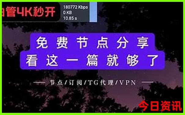 全国旅游大省排行榜前十名
